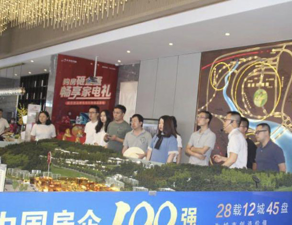 优德88(中国区)官方网站