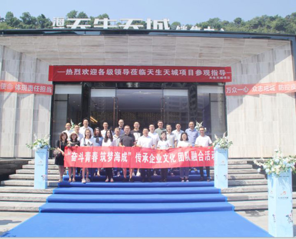 优德88(中国区)官方网站