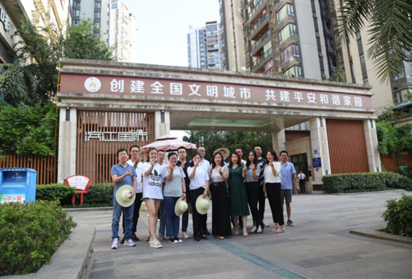 优德88(中国区)官方网站