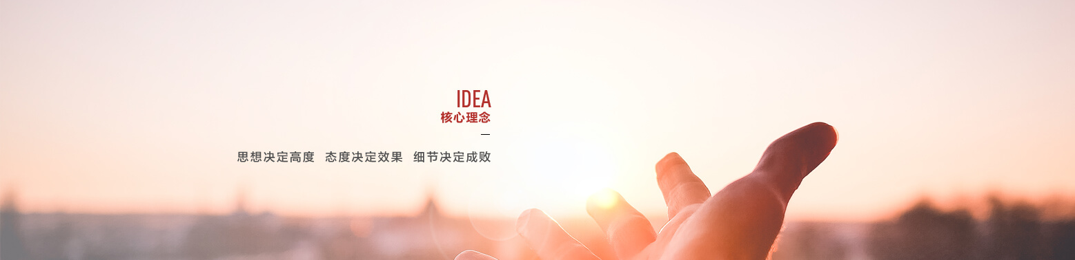 优德88(中国区)官方网站