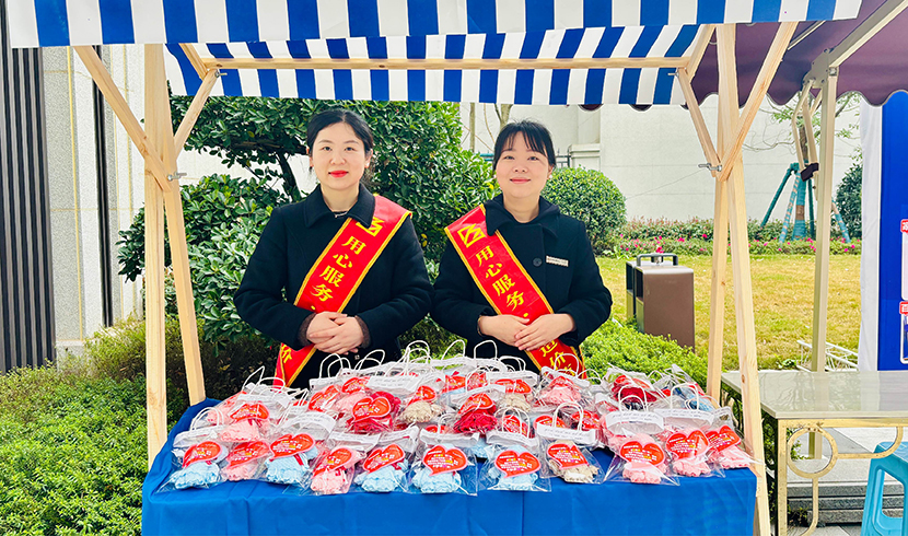 优德88(中国区)官方网站
